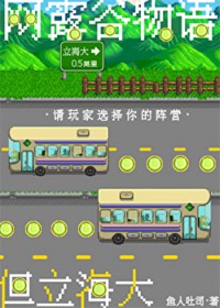 ����С˵:[����ͬ��] ��¶�ȣ���������