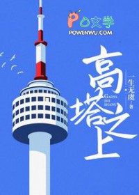 ����С˵:����֮��