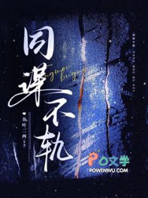 ����С˵:ͬı����