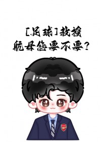 ����С˵:[����ͬ��] ���ڣ���ĸ��Ҫ��Ҫ