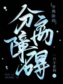 ����С˵:�����ϰ�[����]