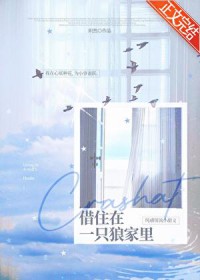 ����С˵:��ס��һֻ�Ǽ���