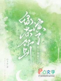 ����С˵:�̲�������ˣ�������������