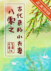 ����С˵:����֮�Ŵ�����С����