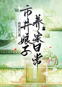 ����С˵:�о����������ճ�