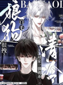 ����С˵:��ë�ǹ���ק������Լ�һѱ�͹�