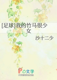 ����С˵:[����] �ҵ���������Ů