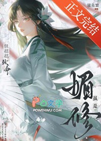 ����С˵:�������ޣ�����������