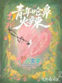 ����С˵:����Ǻ�ǻ���