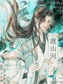 ����С˵:��ɽ��