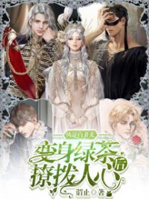 ����С˵:�촩���¹⣺�����̲���ò�����