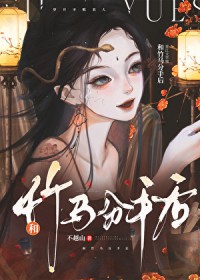 ����С˵:���������ֺ�