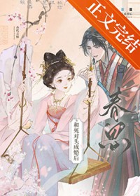 ����С˵:������ͷ�ɻ��