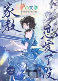 ����С˵:[�ҽ�ͬ��] ����������û