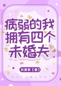 ����С˵:��������ӵ���ĸ�δ���