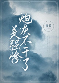 ����С˵:��ǿ���ڻҲ�����