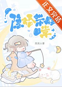 ����С˵:��������ճ�