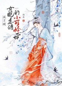 ����С˵:���˱�Ů��Ű����С������gb