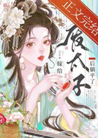 ����С˵:�޸���̫�Ӻ���ƽ��