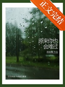 ����С˵:ԭ����Ҳ���ѹ�