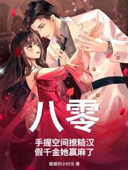 ����С˵:�ʱ���С����Ѻ���˺���˺������