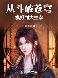 ����С˵:����֮�۱�����