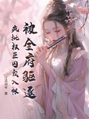 ����С˵:��ҽ��������Լ��ȥ������