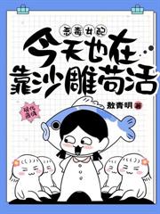 ����С˵:�Ǽʼ�ǧ�𣿿������ٻ���������