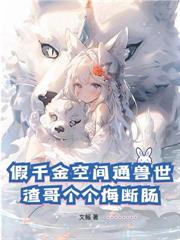 ����С˵:ĩ������Ե���ҵ��ҵĶ����ҵģ�