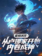 ����С˵:�����ִģ���¬�ȼҿ�ʼ�ڒԳ���