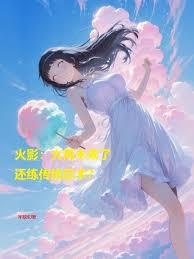 ����С˵:��Ӱ����Ͳľ���˻�����ͳ������