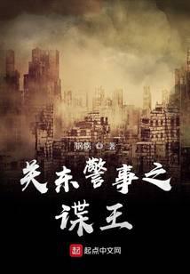 ����С˵:�ض�����֮����