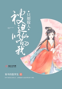 ����С˵:�������ɵ���ֻ�����