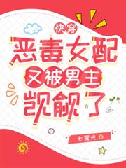 ����С˵:�촩����Ů���ֱ������J�D��