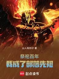 ����С˵:��Խ��ģ��������