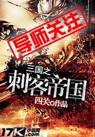 ����С˵:����֮�̿͵۹�