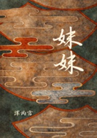 ͬ��С˵:����