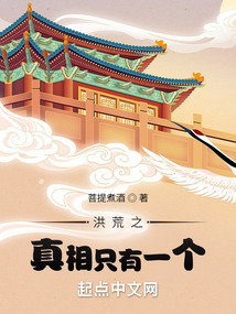 ����С˵:���֮����ֻ��һ��