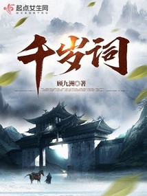 ����С˵:ǧ���