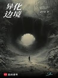 ����С˵:�컯�߾�