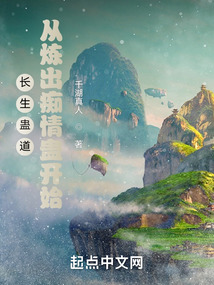 ����С˵:�����Ƶ�������������ƿ�ʼ