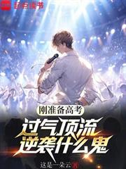 ����С˵:��׼���߿�������������Ϯʲô��