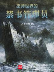 ����С˵:��ʦ����Ľ������Ա