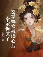 ����С˵:��ҽ���������ף���ҽ��Ůɱ���ˣ�