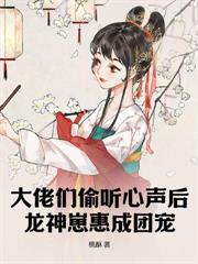 ����С˵:��������󣬱��ʼ�ȫԱ�ų���