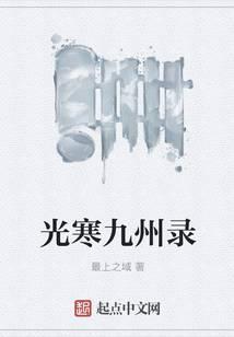 ����С˵:�⺮����¼