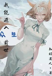 ����С˵:���ܽ�������ǰ��