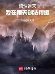 ����С˵:����һ��ȫ֪��