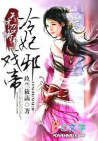 ����С˵:����ٻ�ʦ������Ϸа��