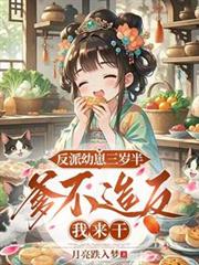 ����С˵:������������룬�����췴������